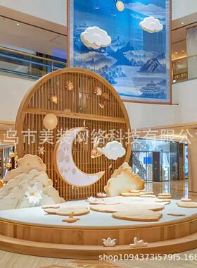 商场装中秋节美陈摆件室内中DP点大网红打卡艺术置庭场景装饰GJP