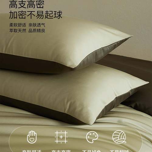 床上四件套纯棉四季用春夏三件套单F9MSMJ8套被床笠轻床奢通床品