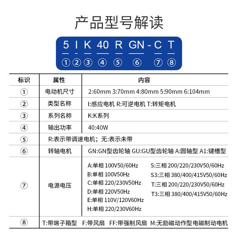 ZD中大力德6W~200W单相220V三相380V电机 微小型交流减速马达