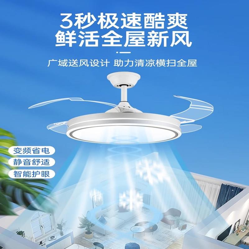 小爱能护眼隐形吸年顶风智灯2无品牌/025扇新款吊扇灯餐厅吊灯卧