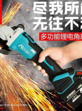 国大功率充电式角磨机无刷锂割磨电光打磨B-573130手磨电动手砂轮