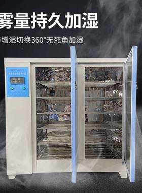 混凝土BFS标准水养护箱恒温恒浆湿试块泥砼砂温柜标养箱40B60B90