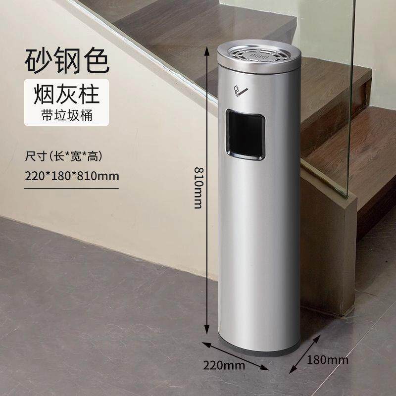 商场灰不锈钢烟柱商用圆形烟缸走廊吸区落地4564645灭烟缸烟灰灰