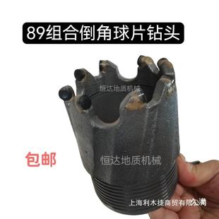 齿倒金角组合球灰PLE岩钻片头螺旋合钢胎体复合片金刚石89#108