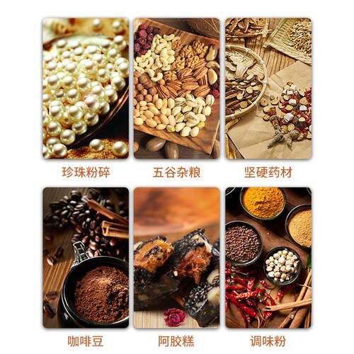 用五速谷无品牌/杂粮家小型磨粉机800g容量不研锈钢打粉磨机快超