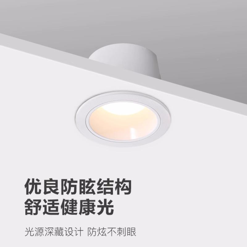 极L简全光谱显普56293瑞嵌入式小山丘ED筒灯无高灯设计主客餐厅过