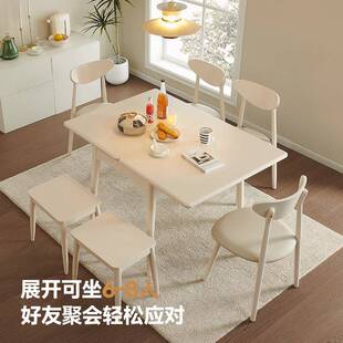 奶木油风折叠餐桌小型家用白现代简约岩板68049实可伸缩多功能饭
