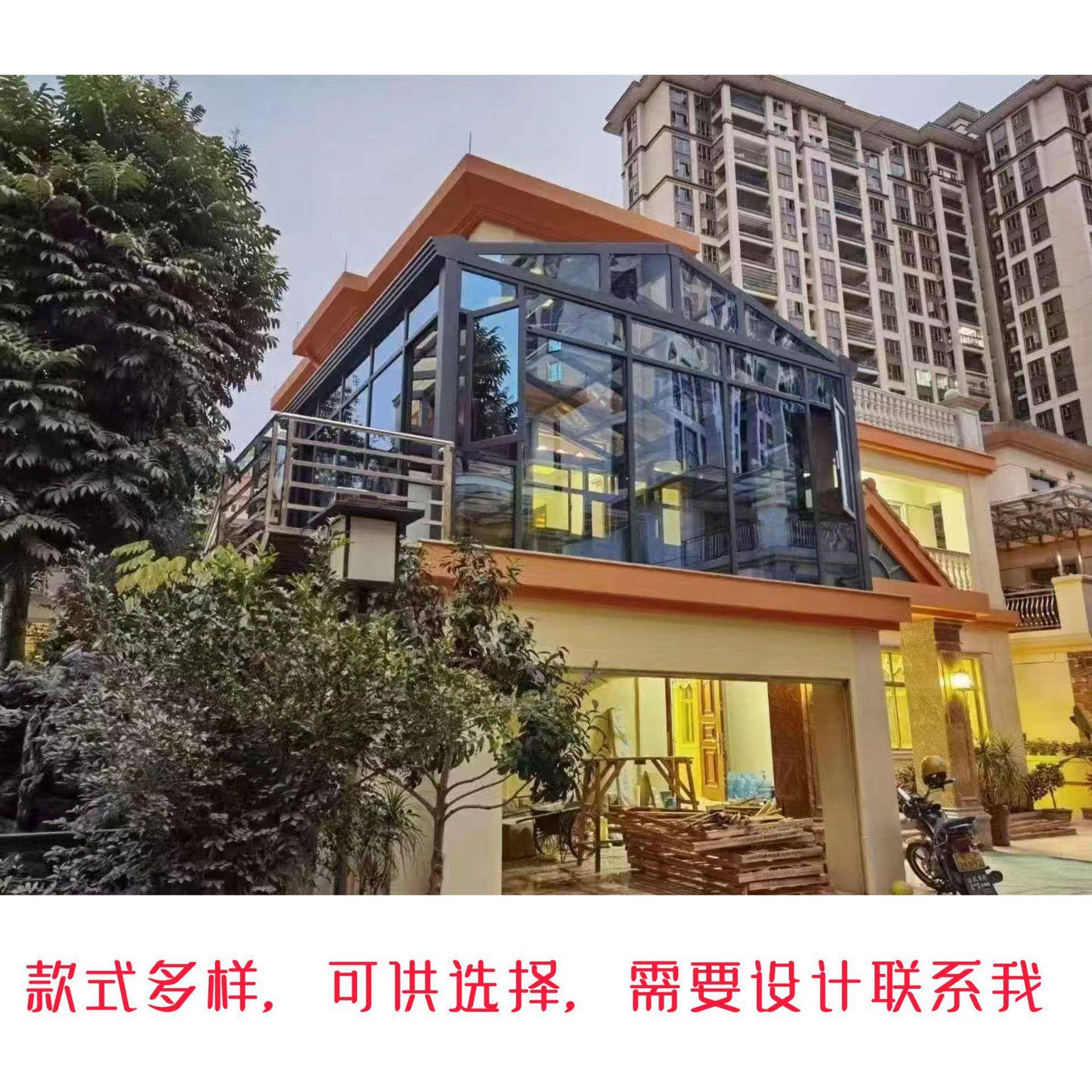 露阳台台户外金阳光房别FXM墅庭院花园合隔热防晒屋顶铝玻璃屋工