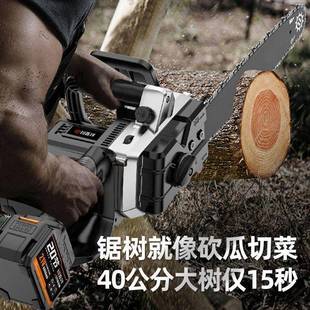 965德国进口锂木工用功锯柴大木率砍树伐电锯充电式 充电无刷手电