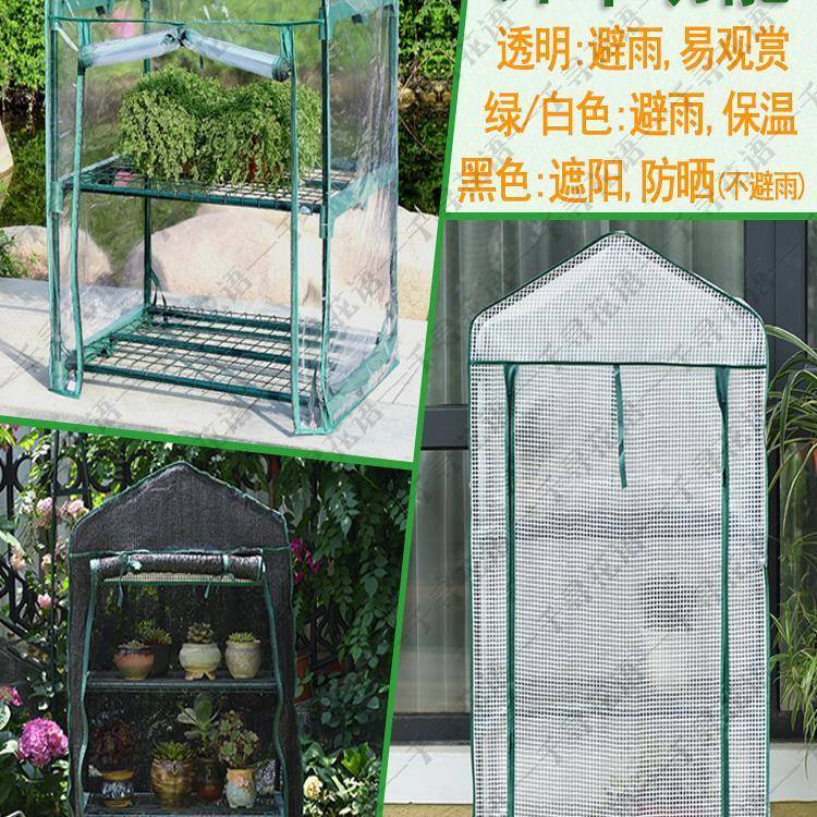 户遮外阳台雨园院子多肉防花架室外庭院家用花露台铁艺雨遮F96M9M
