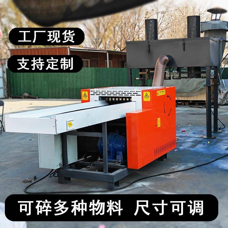 阻燃绵粉碎断机玻碳纤维切机旧纤麻600T-4型袋麻绳短海切机