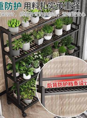 花架阳物台置架梯式多层植多肉花盆托架铁艺花HJH9134架子客物厅