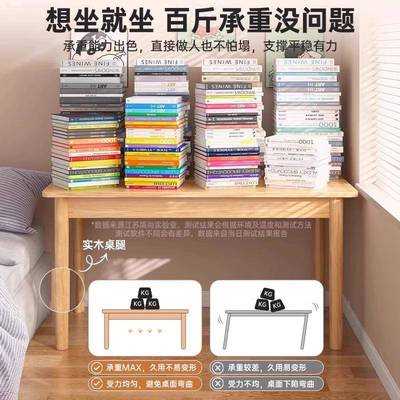 书桌书架一体学脑生家用字写学习桌卧室台式电489桌易实简木腿办