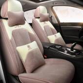 20座16款 保暖座套椅座 名锐行全包围汽车坐垫专用全357包爵套夏季