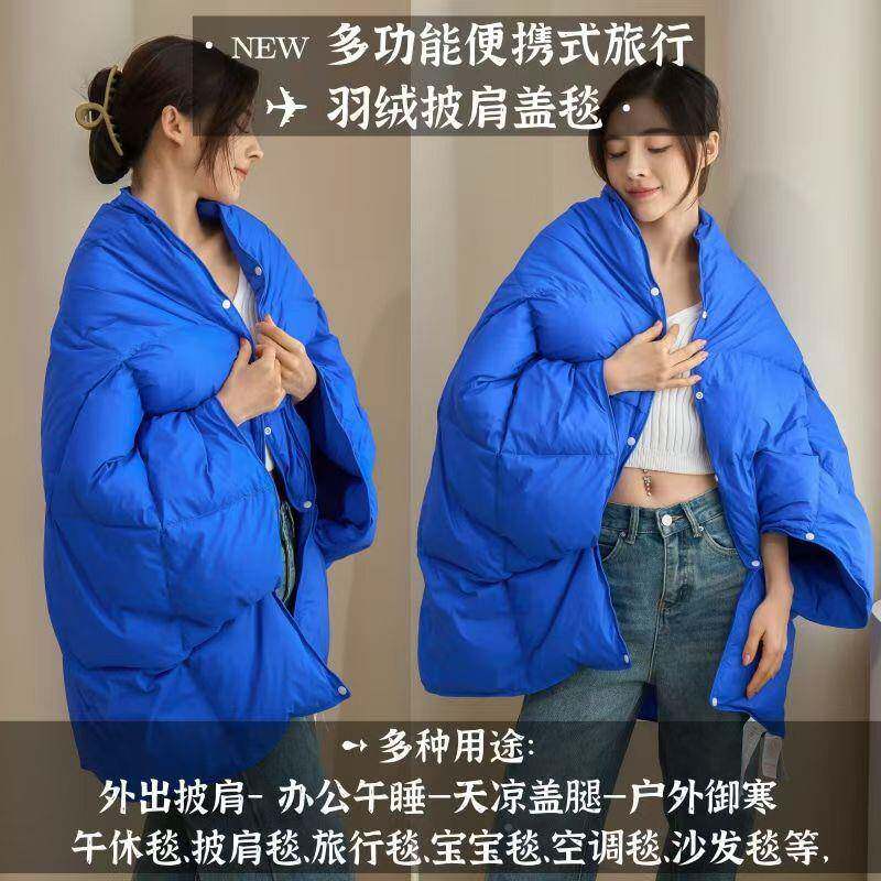 羽绒披肩多能外出羽绒盖旅户外露营便行功携羽绒被披风45568697挡