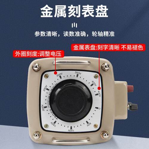 上电海人民380V相交流调压变压器0-4300V50V调压1.5kw-输10KW20KW