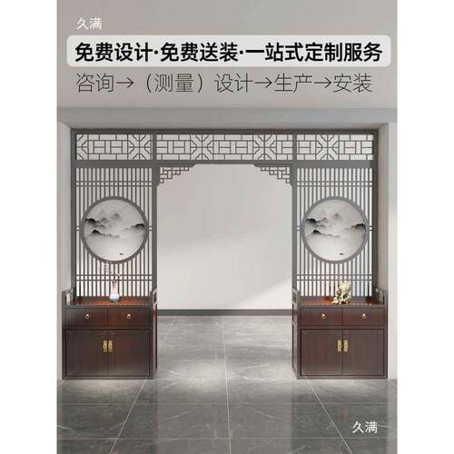 新中式bk01实屏风隔客木厅拱入断户遮挡简约玄关柜博古架门别墅自