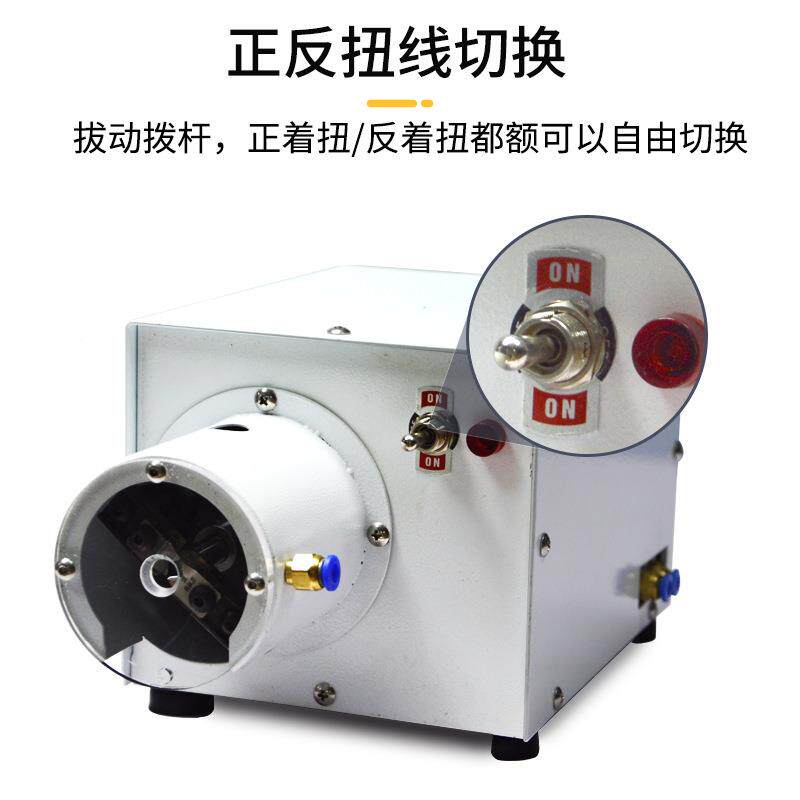 自动剥线扭线线机小型皮筒绞剥线单根电子多芯铜QVV丝搓线圆一体