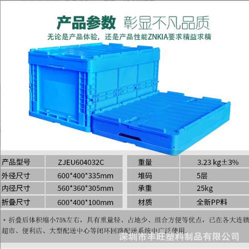 现货带盖塑料物流箱EU604工业电子储物KSY流PP新料仓可堆码0周转