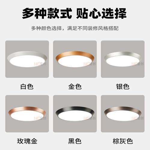 l灯ed应灯GY01楼梯吸顶过道楼道感走廊红外人体自动感应灯雷达声