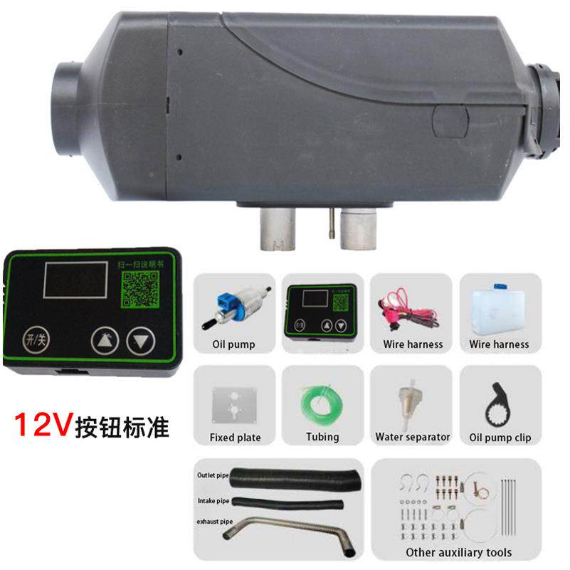 驻v车车燃油加热器车载暖机一取体式ALE24货车柴油空气取暖汽加热