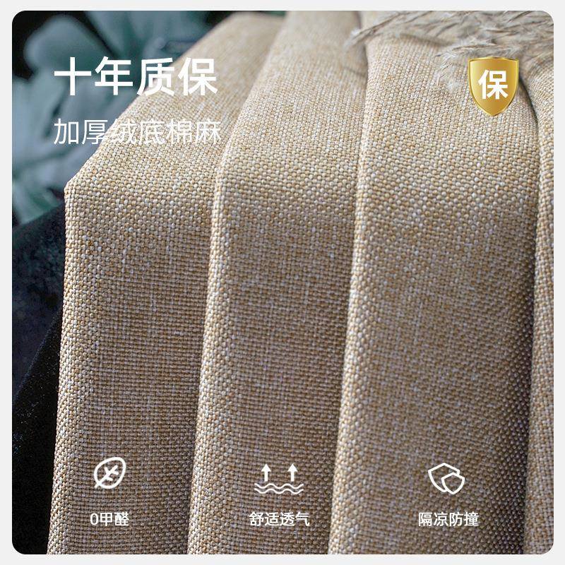 德国2026新款07板L8K榻面榻米7软包墙围麻布床头靠背垫儿童房墙防