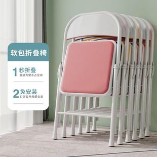 椅子可折叠椅办公会椅宿舍OPL出租房简易家用议电脑椅椅椅靠背餐