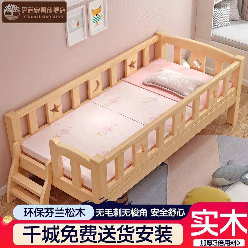 实木儿童床可移动边小户型出租公男孩婴儿床大床加粗带护栏主KUE