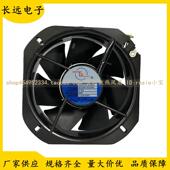 TX同Z鑫200FY26 38高0V80W耐温轴流风机22.5CM 220IWSV 2580