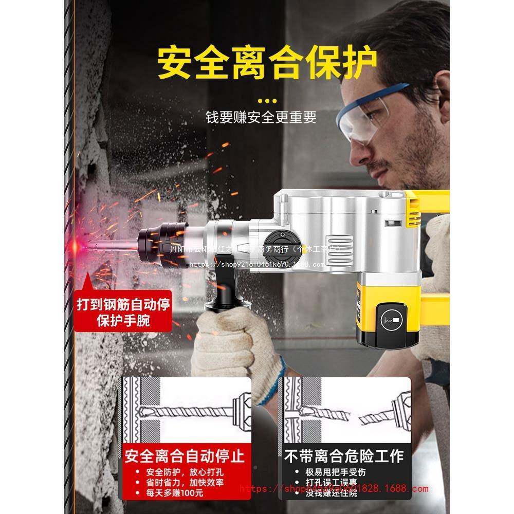 电46锤大功电率镐打混凝土用两用冲击钻家电钻工业级电锺捶电动工
