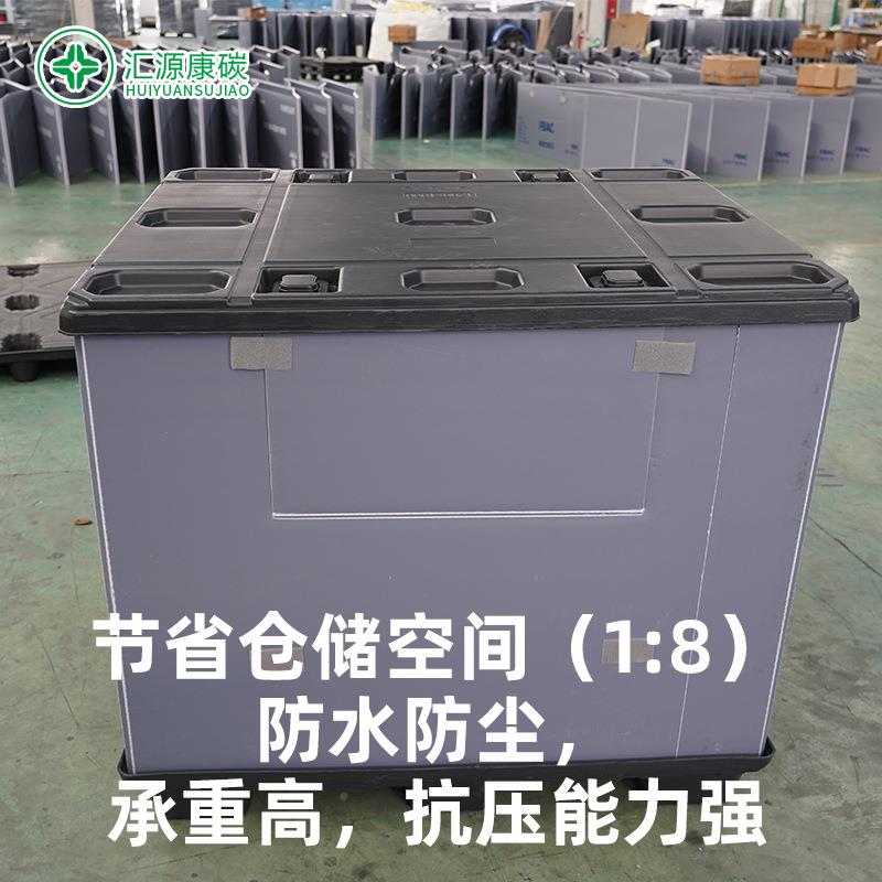塑料围板汽配物流周转箱料长蜂型可折叠GXCpp窝板塑围箱板箱