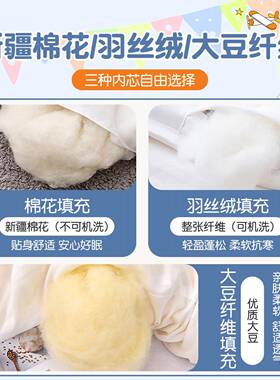 纯棉幼园儿被DWY子三件全棉儿套童被入子被褥六七件套宝宝园午睡