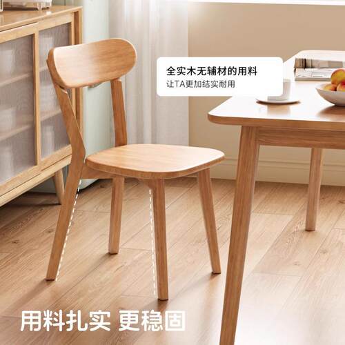 实木椅子家用餐餐子椅靠背餐桌椅商用简约复古厅专用谈凳意式洽椅