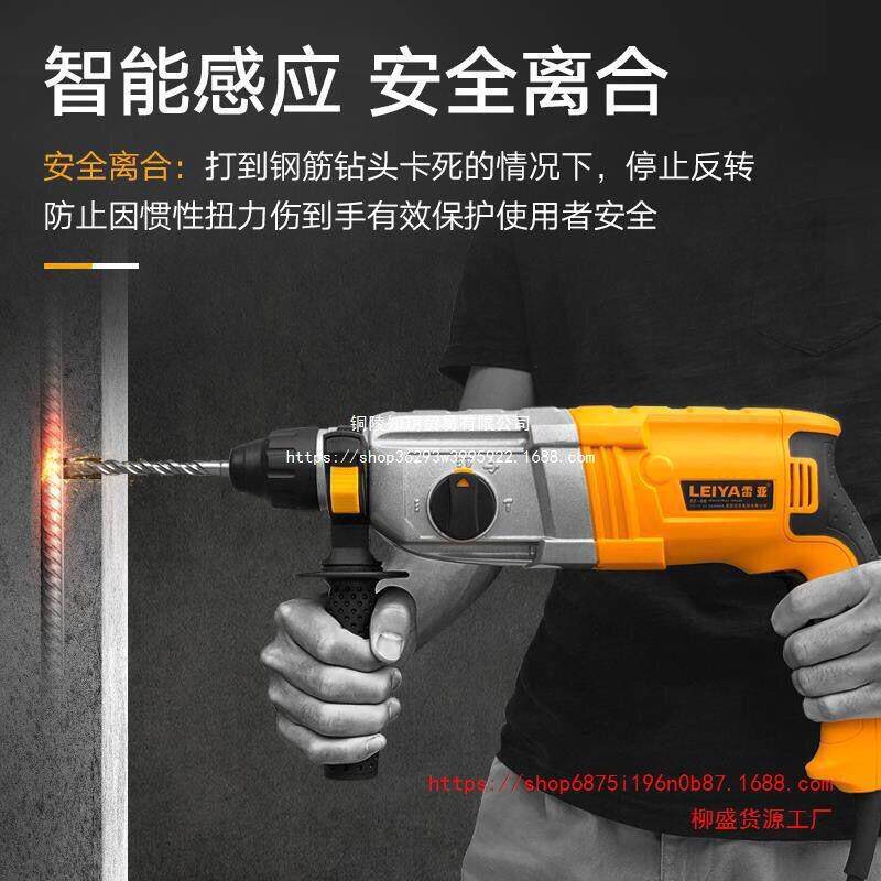 能无品牌/雷亚轻型电锤电镐三用多功冲击钻大功率电钻家用工业级