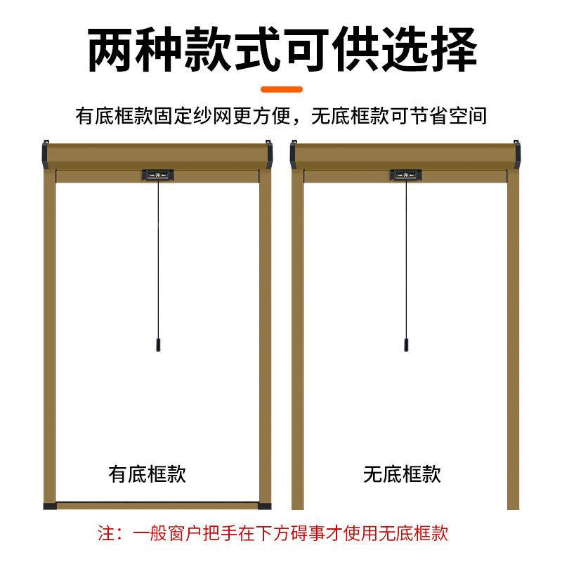 隐形纱窗沙伸回缩推无品牌/拉式卷筒上下拉现做卫生间可拆洗窗防