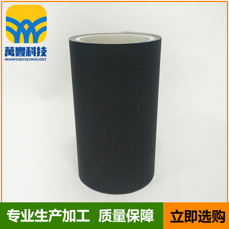黑色散热铜箔 纳米碳石墨散热铜箔胶带 电子产品散热石墨烯铜箔