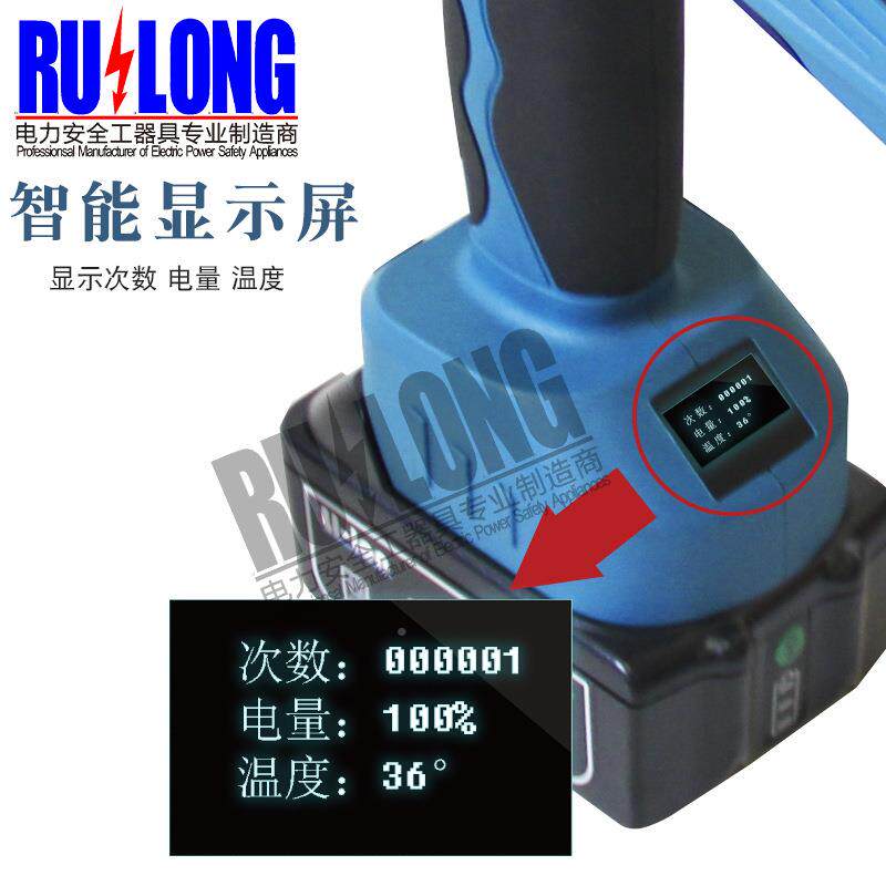 EB-10铁路触线局接部调直器校直器电5动01充电