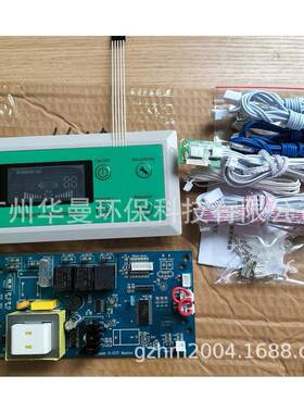 英文出380VK-2Y口除湿机L电板配件ED主板控脑器显示屏380V冷冻抽