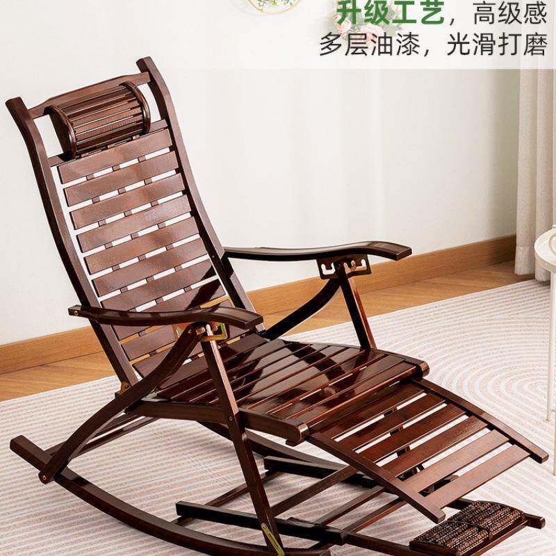 摇摇人椅躺背NZZDYY椅午休折叠藤椅大老人逍遥子竹椅靠阳台家用休