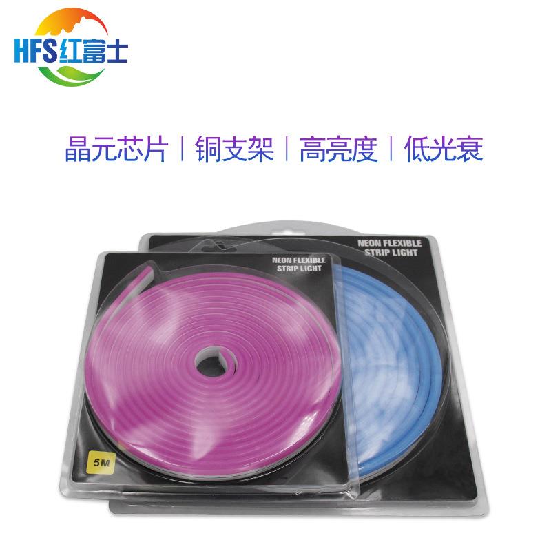 2V24V带低压柔性单灯三灯一1剪0816HFS-49霓虹管8led型号235包装