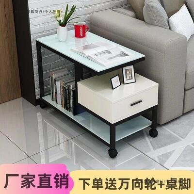 简约移现代客厅几柜沙发边边角柜动带轮小FJN茶几迷你卧室床头物