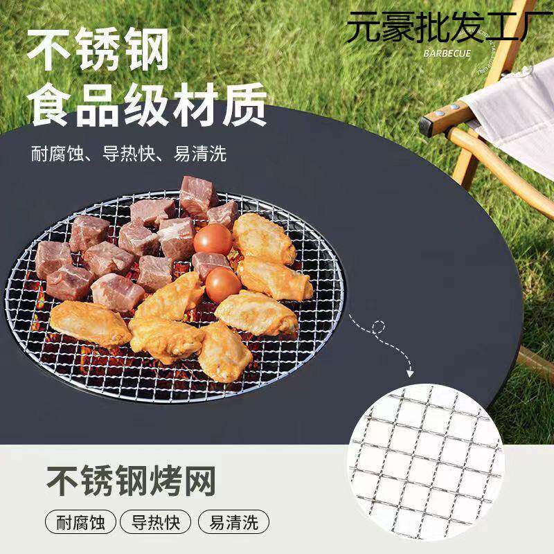 户折叠烤桌露营烧烤桌外子家用户外野炊便携式火炉炭元豪工厂炉围