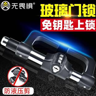 C级空转玻璃门防锁u型GOI锁双开门推拉门防盗双锁插锁商铺剪锁
