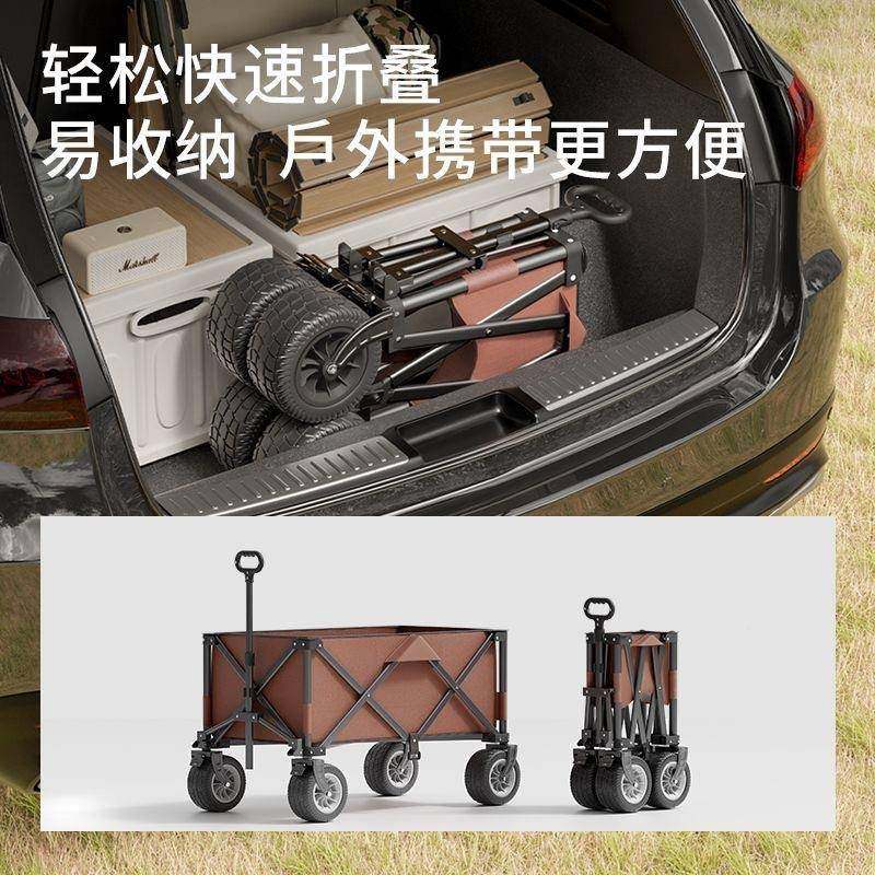 营推车折叠户外露手推车地野餐小拖车聚拢888推野营车小拉车营车