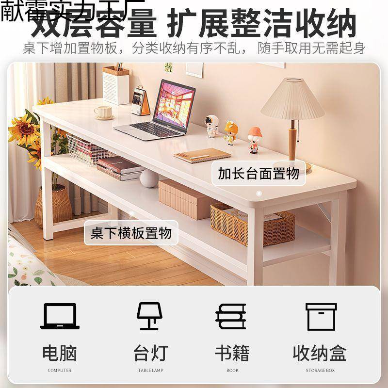 电脑桌台桌式卧室约简家用办公CAW长条小户型靠窄书桌学习写字墙