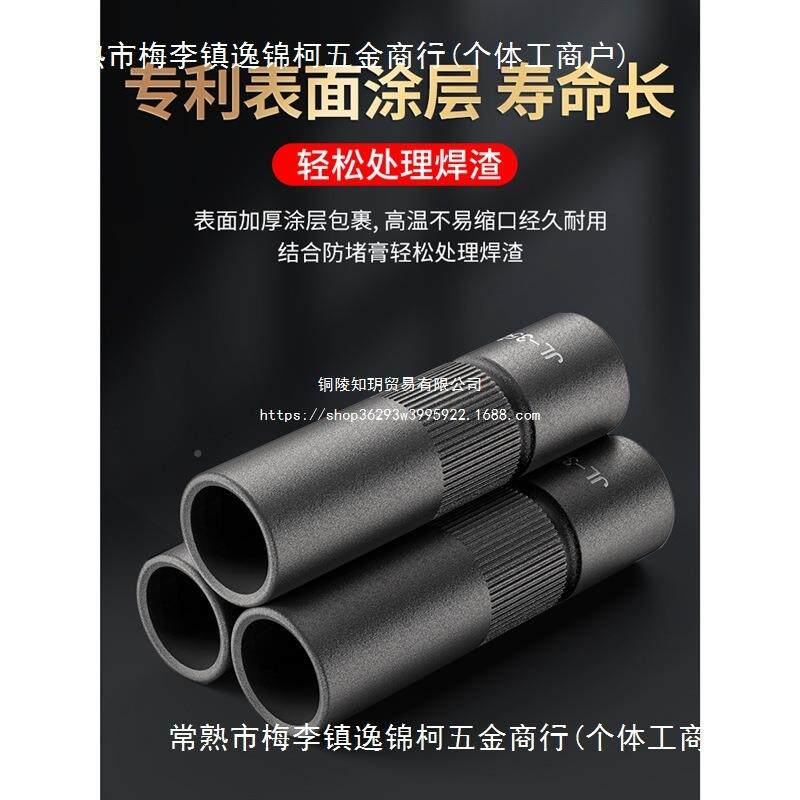 二0保无品牌/焊涂层保护嘴焊嘴350A不沾渣保A护咀50保焊保护套气