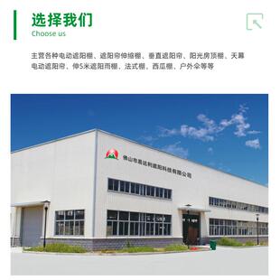 出贸口易法式弧形雨棚门头遮阳咨询棚圆商铺折叠半西瓜款篷窗户伸