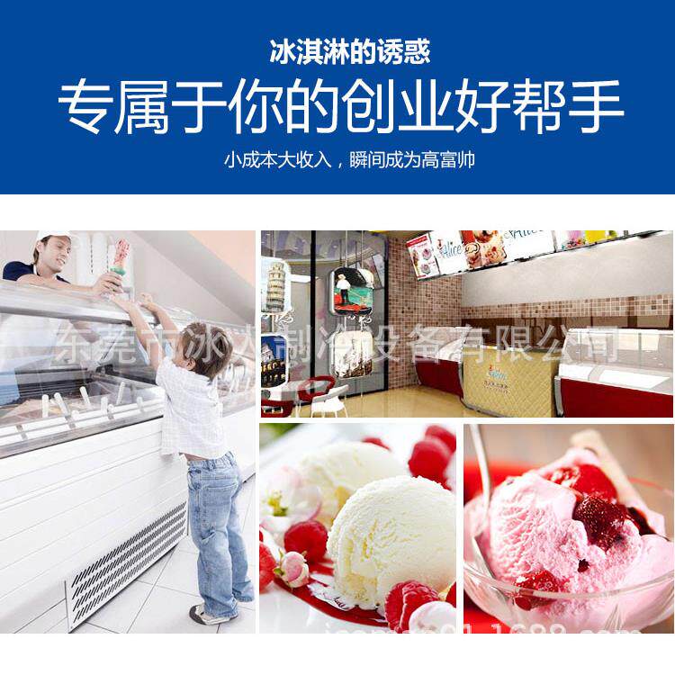 硬激冰淇淋机商用268台全自动大产量立式挖质球雪糕机式球形冰凌