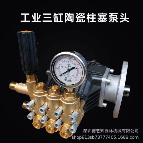 州CML苏压C2520C/C2018D高清洗机10KW/7.5K高W功率商用工业