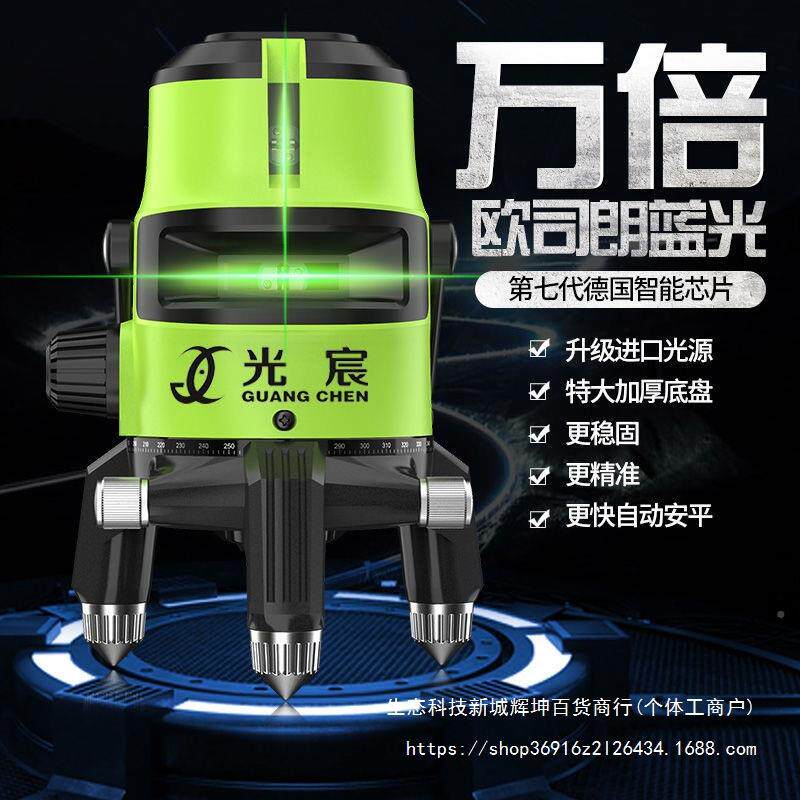 红水平仪高526精度绿23线5线强光自动调平线投线仪蓝光光平水仪外
